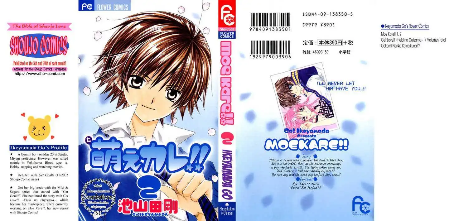 Moe Kare!! Chapter 6 1